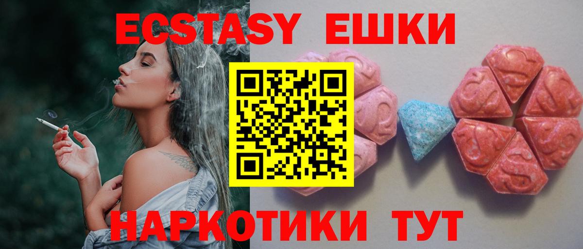 Ecstasy Дубай Стрежевой
