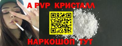 мяу мяу кристалл Усть-Илимск