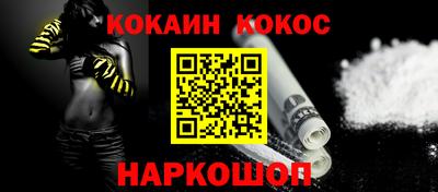 героин Чебаркуль