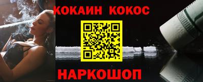 мяу мяу кристалл Усть-Илимск