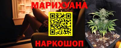 мяу мяу кристалл Усть-Илимск