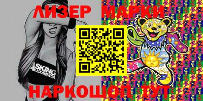 бутират Усть-Джегута