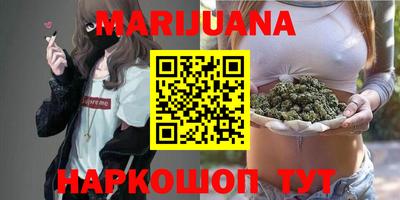 гашишное масло Чебоксары