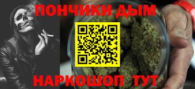 гашишное масло Чебоксары