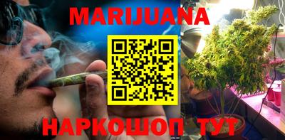гашишное масло Чебоксары