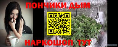 бутират Усть-Джегута