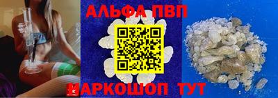 гашишное масло Чебоксары