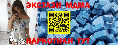 мяу мяу кристалл Усть-Илимск