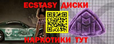 apvp Чапаевск