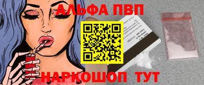 apvp Чапаевск