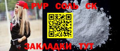 марихуана Уссурийск