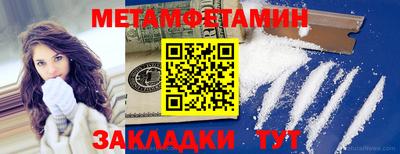 марихуана Уссурийск