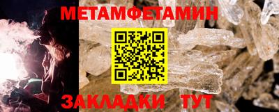 гашишное масло Чебоксары