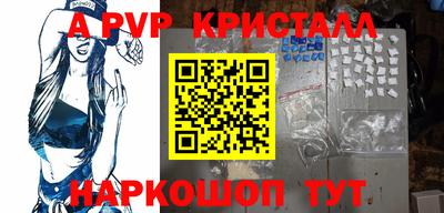 гашишное масло Чебоксары