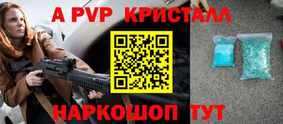 гашишное масло Чебоксары