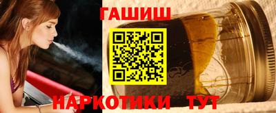 бутират Усть-Джегута