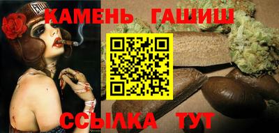 марихуана Уссурийск