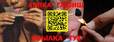 apvp Чапаевск
