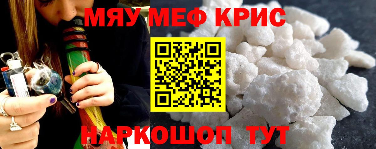 МЕФ Стрежевой