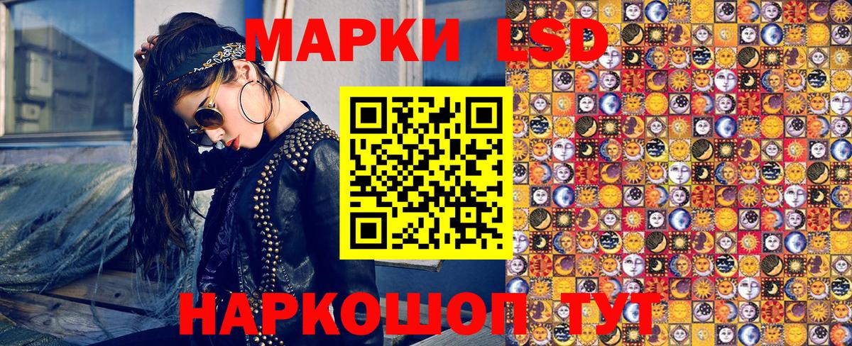 Марки N-bome 1,8мг  Марки N-bome  Стрежевой  магазин  наркотиков  Вход с VPN 