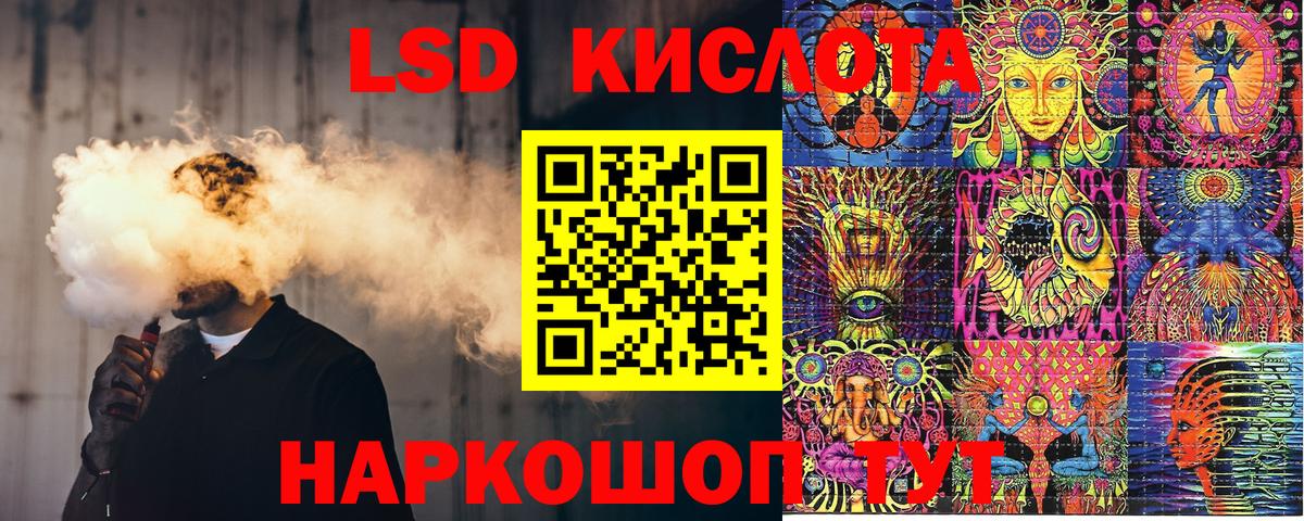 Наркотические марки 1,8мг Стрежевой