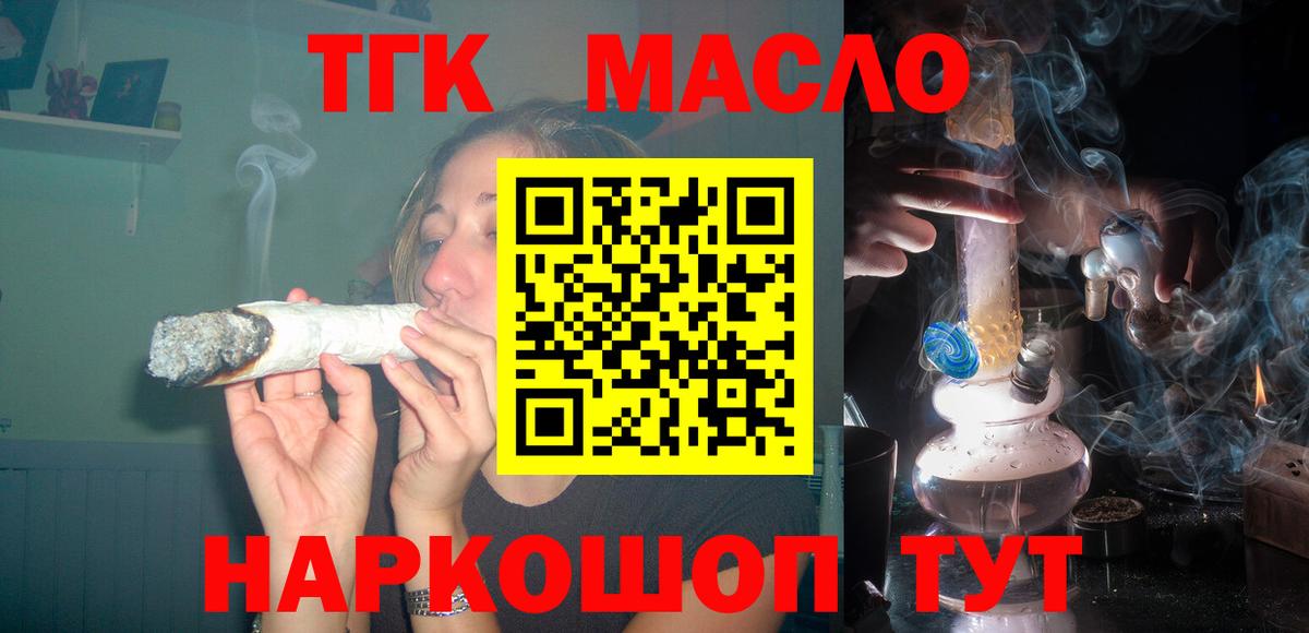 ТГК концентрат Стрежевой