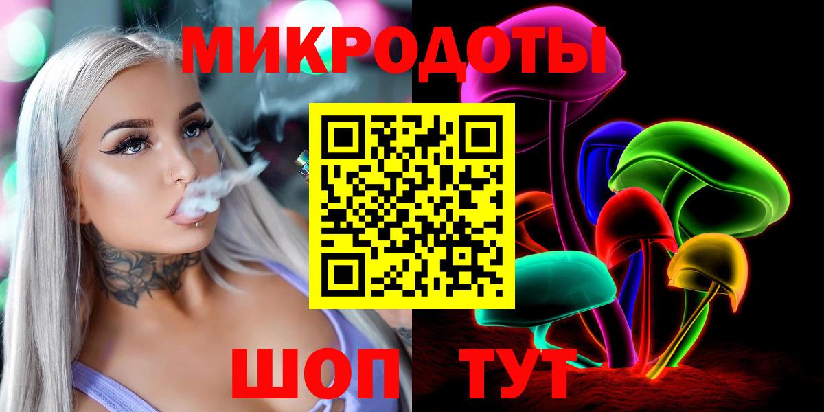 Псилоцибиновые грибы GOLDEN TEACHER Стрежевой