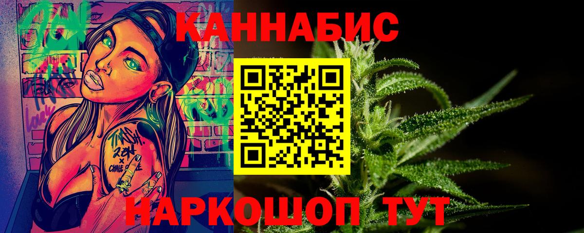 Шишки марихуана гибрид  Вход с VPN  МАРИХУАНА семена  Шишки марихуана VHQ  Стрежевой 